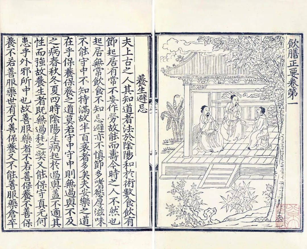 明代内府刻书的目的、流布与收藏价值