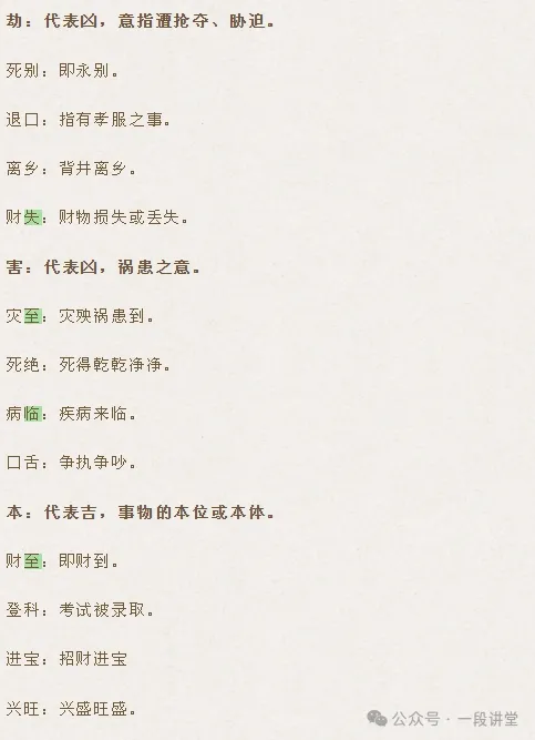 三分钟学会用【鲁班尺】