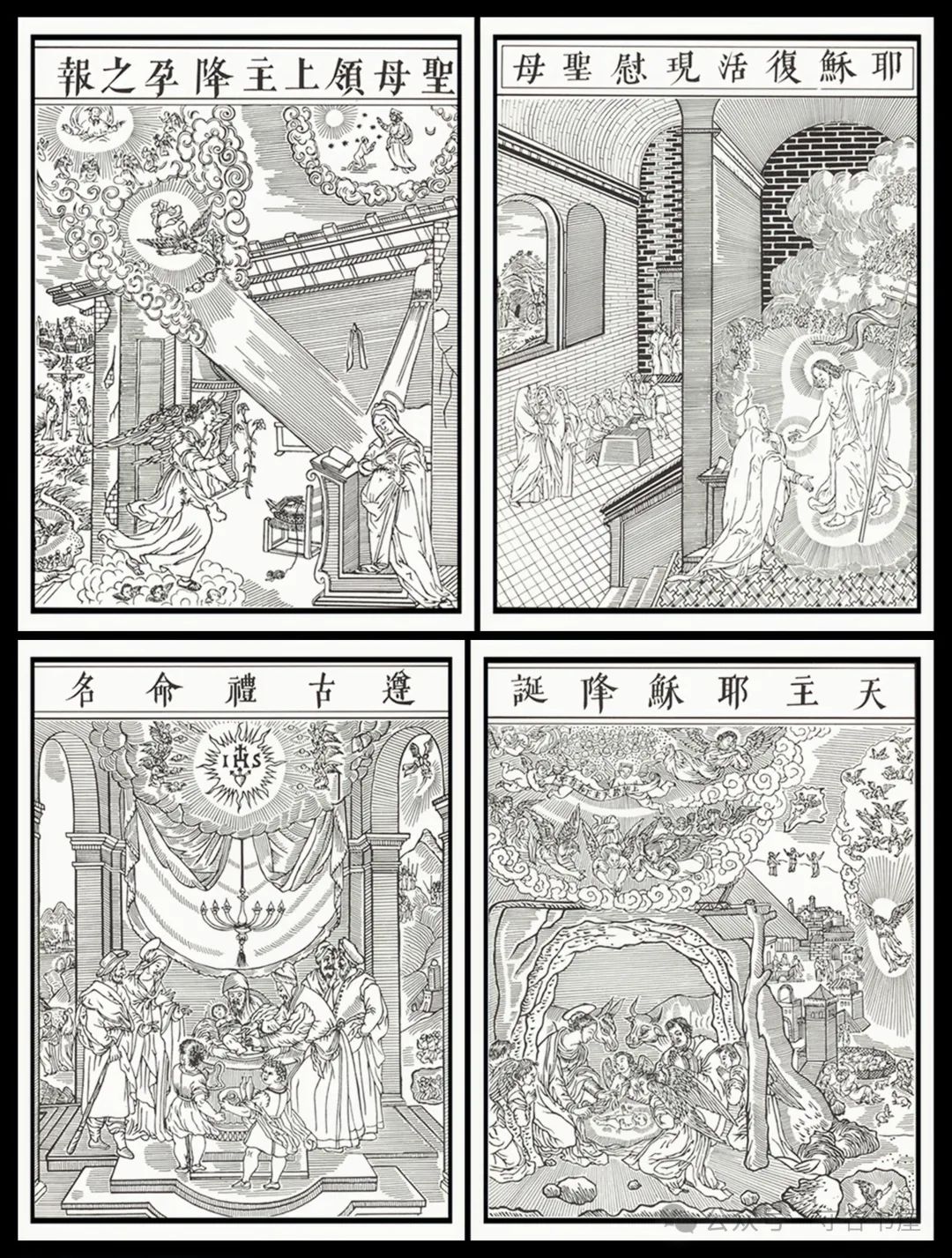 文章标题-8 明季天主教绘画艺术