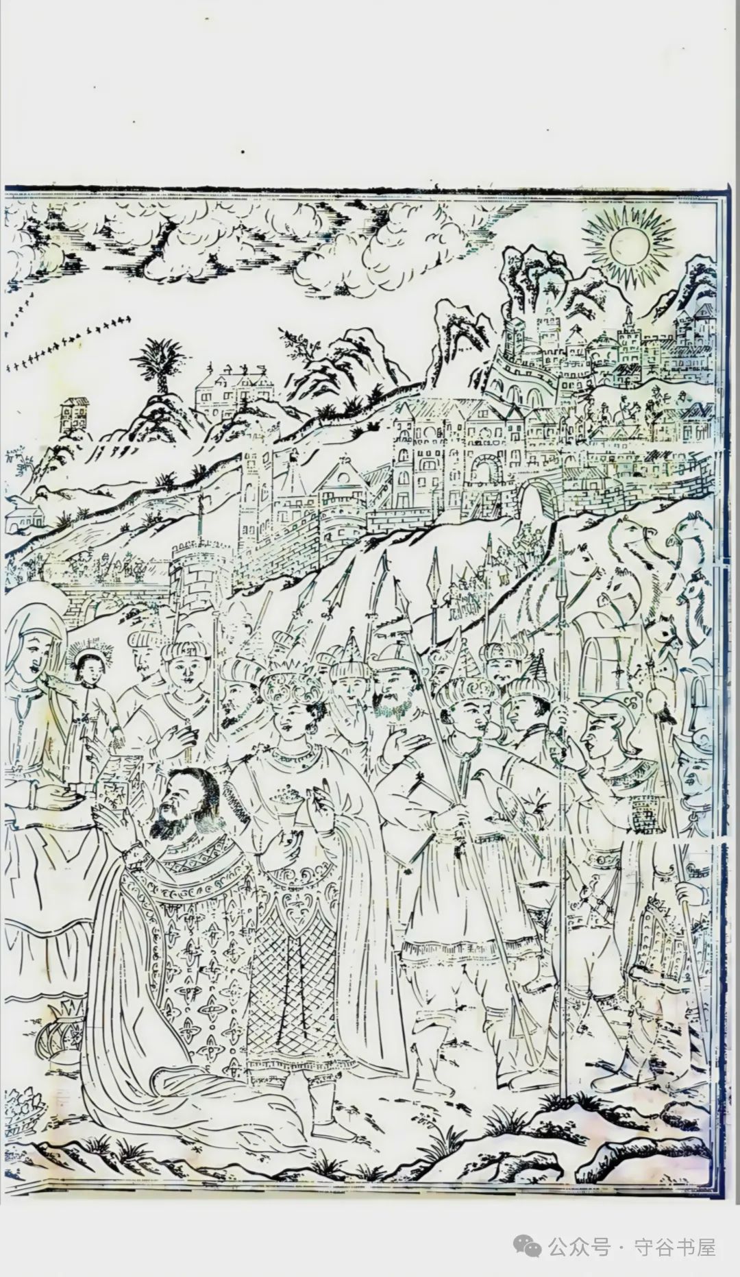 文章标题-9 明季天主教绘画艺术