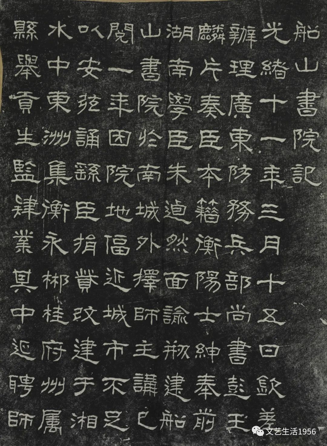 国画复活运动与曾熙由书而画之转变