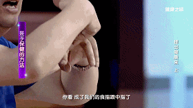 人到中年，气血不足，两掌一合，气血自来，