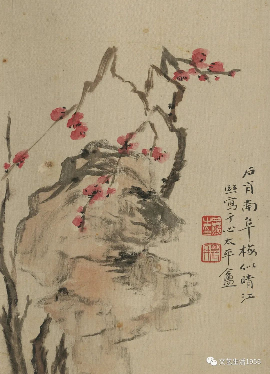 国画复活运动与曾熙由书而画之转变