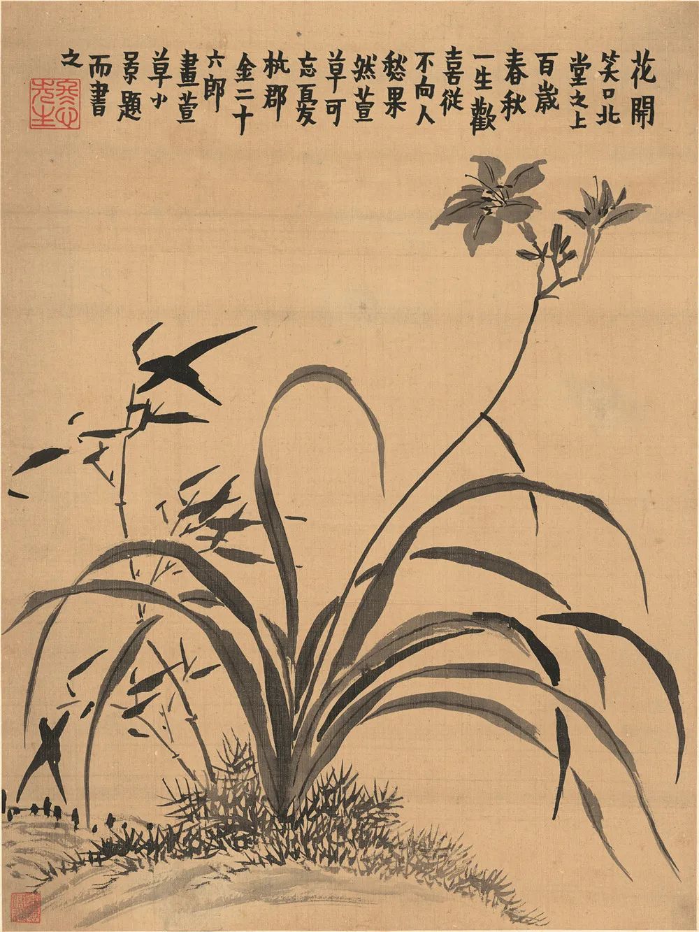 文章标题-9 明清诸家绘画(节选)