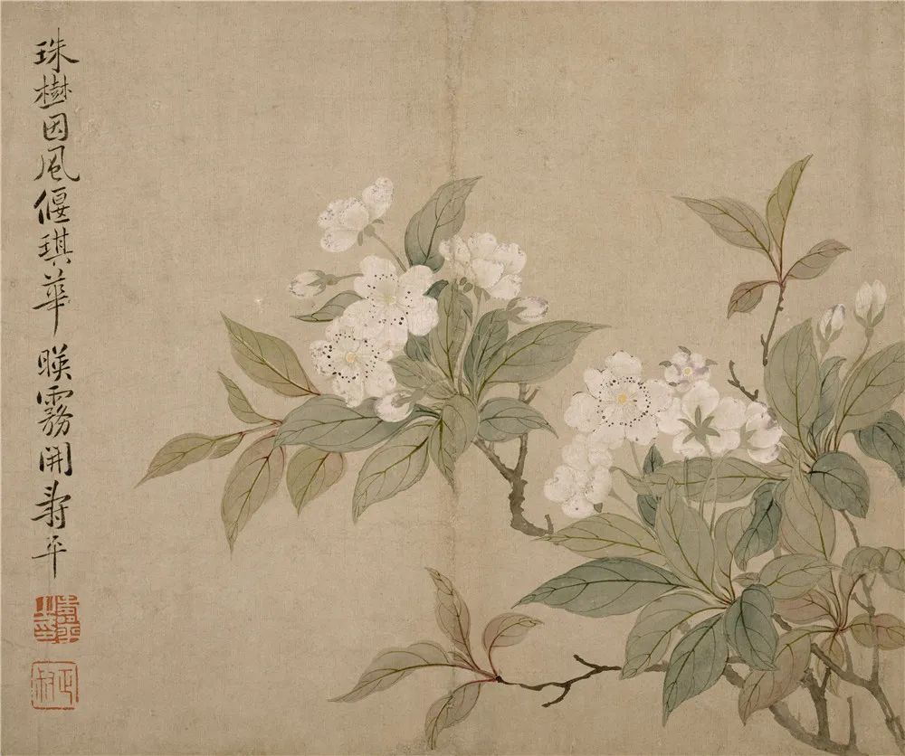 文章标题-10 明清诸家绘画(节选)