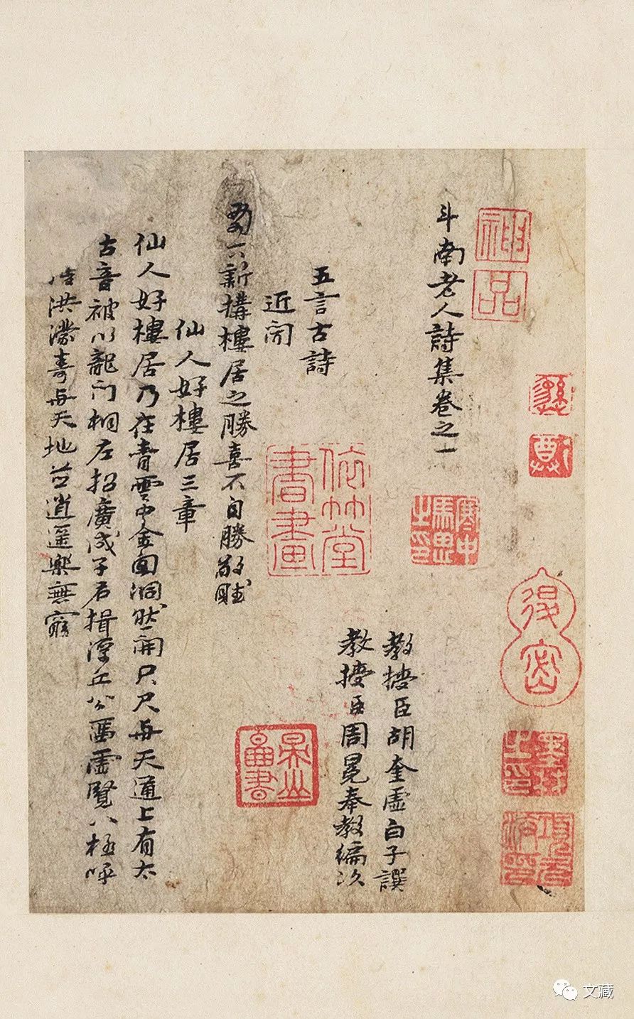 文章标题-9 说说传世的明版书