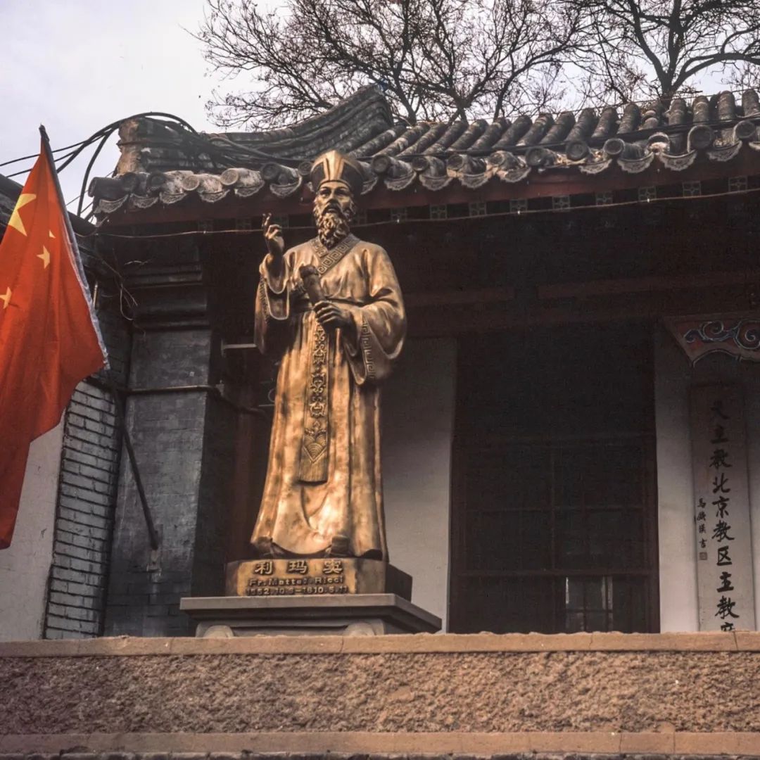 文章标题-11 “神父的新装”抑或“耶稣基督的中国面孔”——利玛窦形象文化史研究的是与非