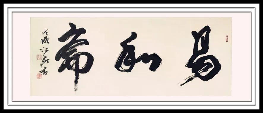 文章标题-1 尹锋:趣谈“冬至”与“八卦律历”