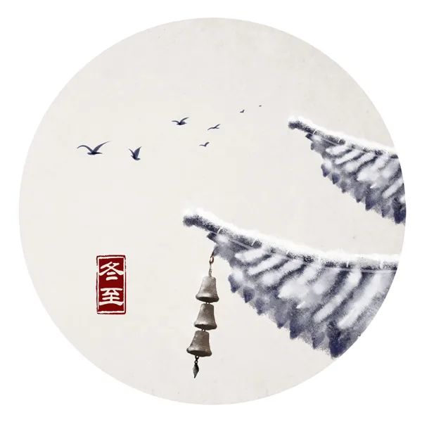 文章标题-12 尹锋:趣谈“冬至”与“八卦律历”