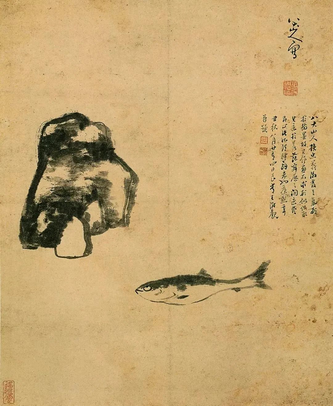 文章标题-7 现代人心理的三大毒药:控制欲、完美主义和无限欲望