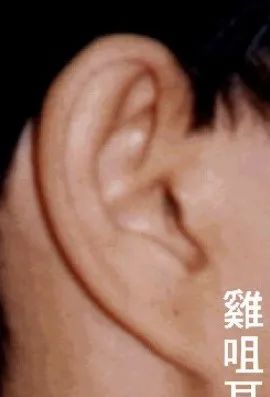 存不到钱的手面相特征！