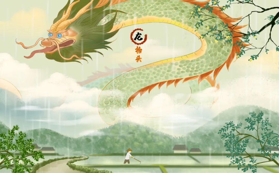 文章标题-8 六十年一遇三龙聚首,明天龙抬头旺运之法!