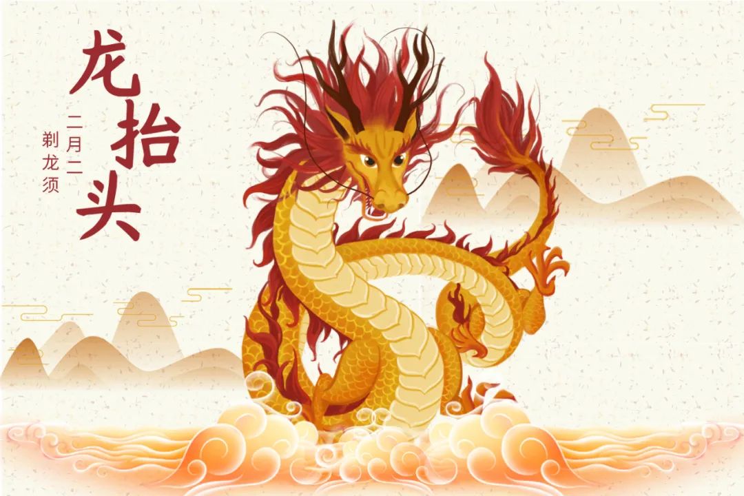 文章标题-11 六十年一遇三龙聚首,明天龙抬头旺运之法!