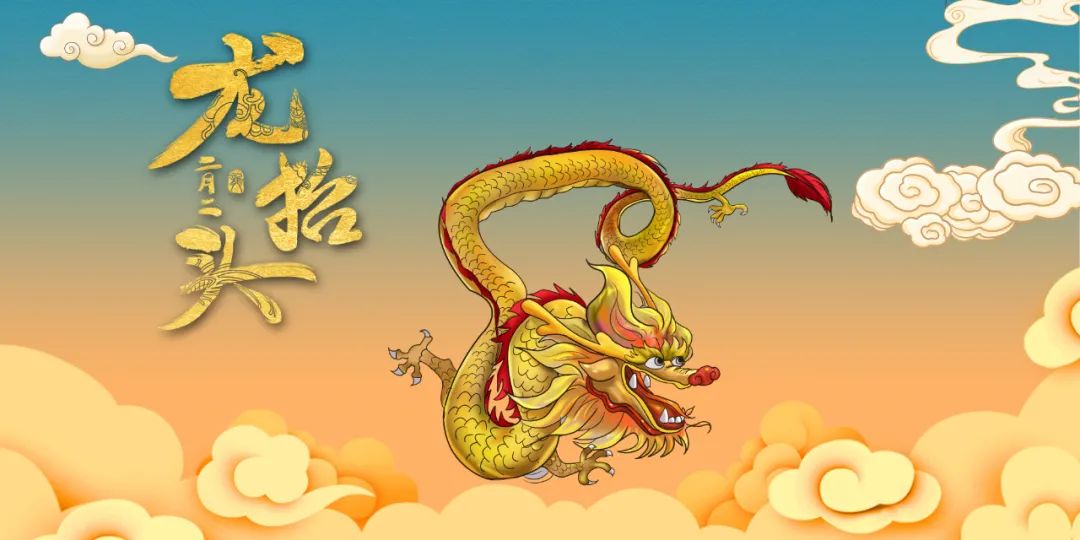 文章标题-12 六十年一遇三龙聚首,明天龙抬头旺运之法!