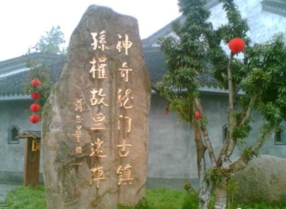 历史上那些挖祖坟断龙脉的事！