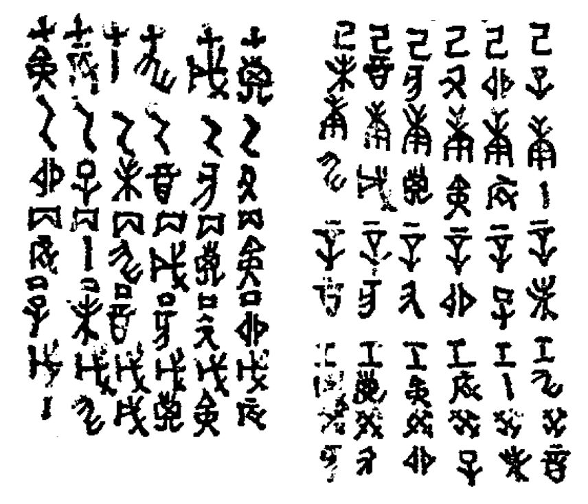 属羊不吉利、属牛累一生、属龙必有钱？