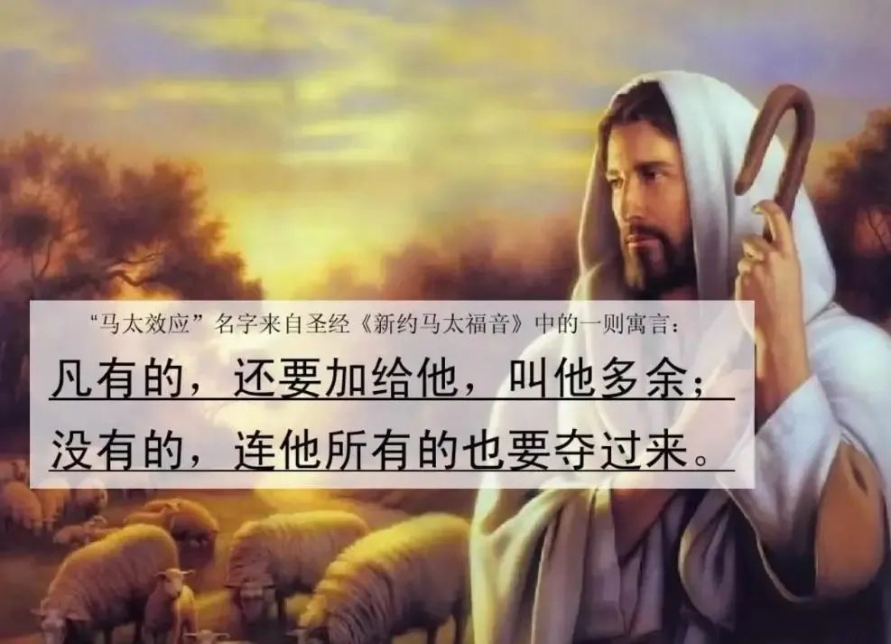 人世间财富分配法则：到底是损有余补不足？还是损不足奉有余？