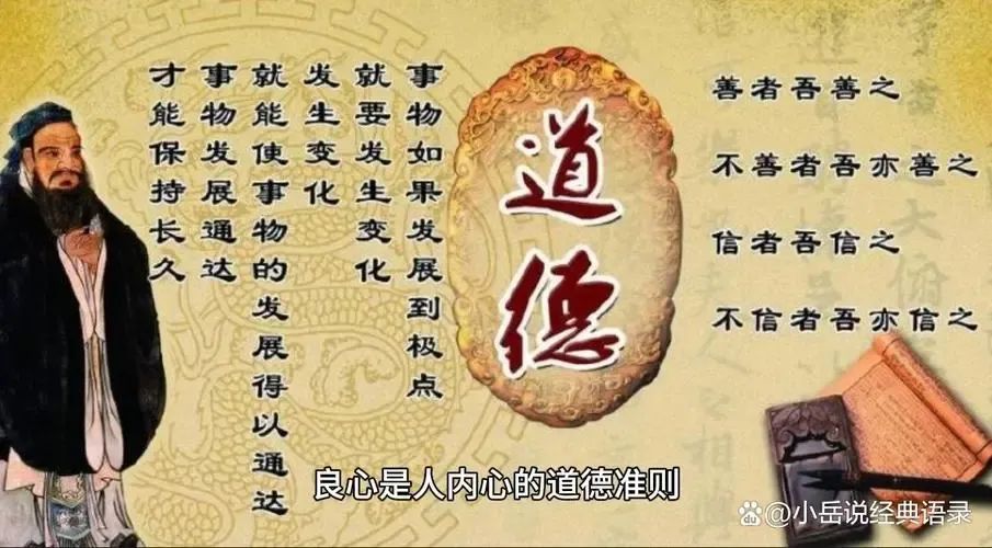 人世间财富分配法则：到底是损有余补不足？还是损不足奉有余？