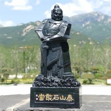 深度解读“泰山石敢当”“来历，摆放方法及禁忌！