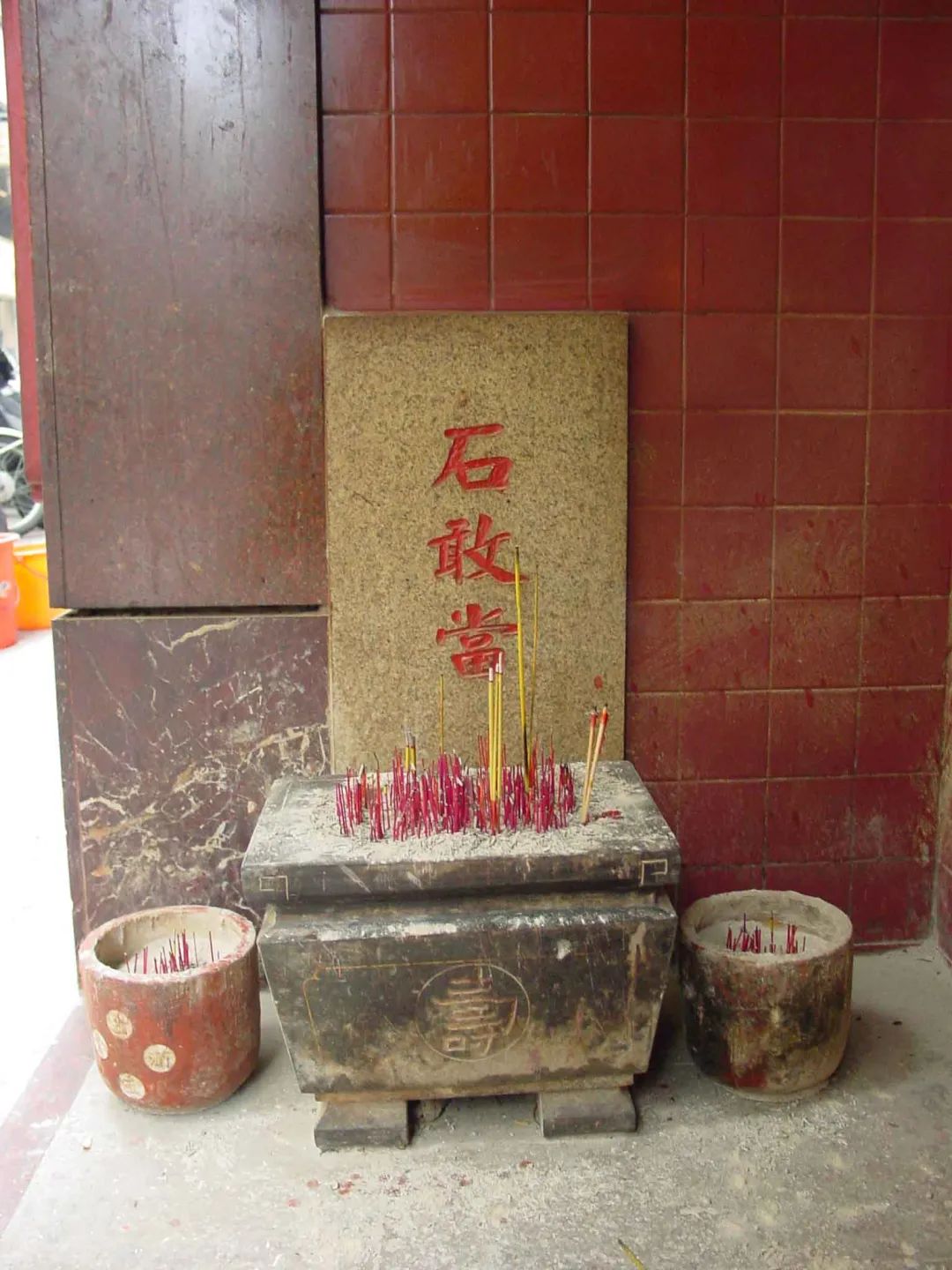 深度解读“泰山石敢当”“来历，摆放方法及禁忌！