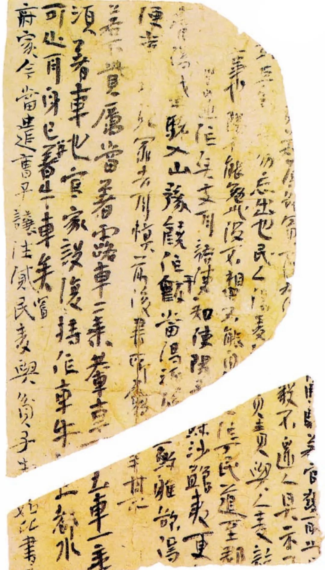 见微而知著——从楼兰习字纸看魏晋书法的审美自觉