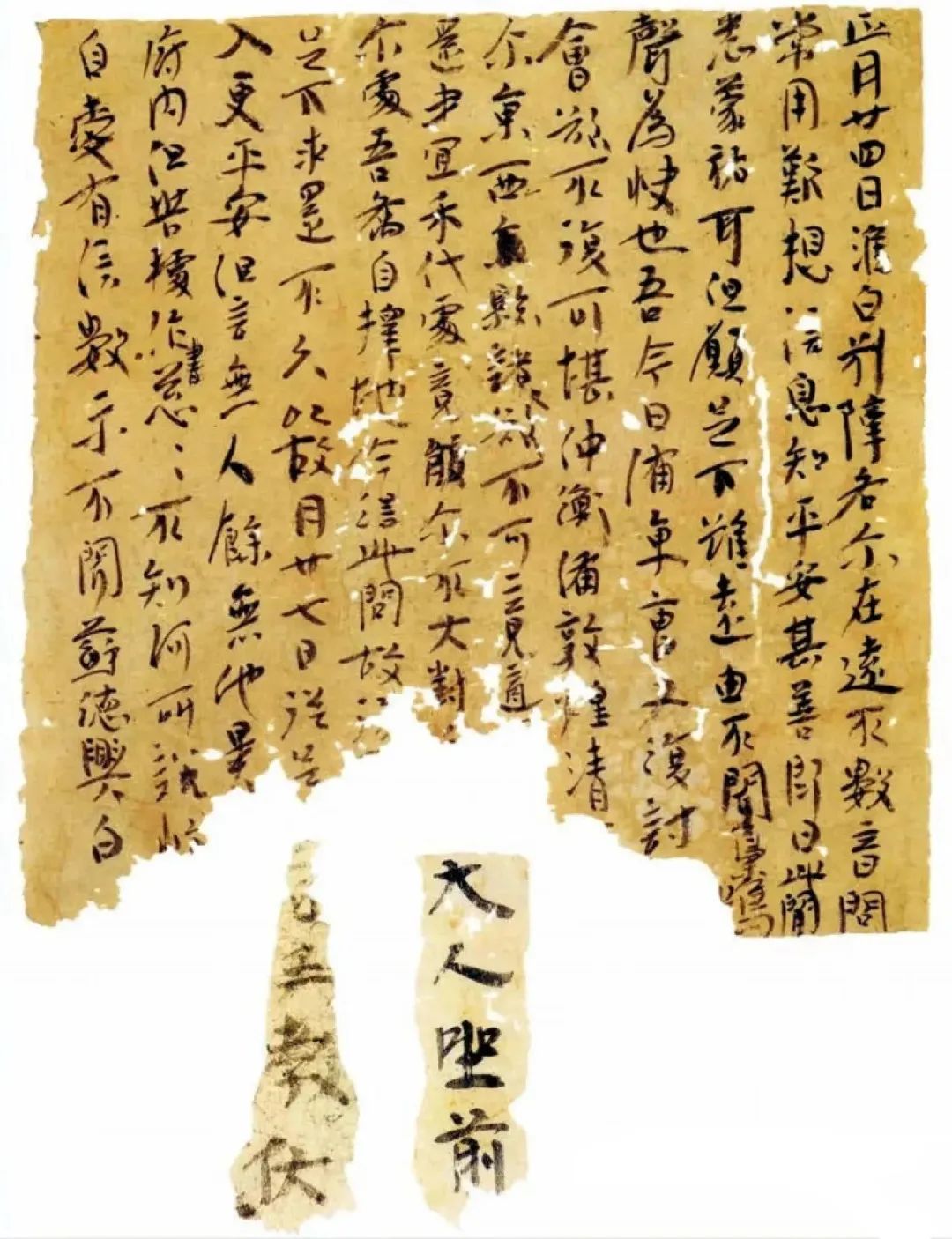 见微而知著——从楼兰习字纸看魏晋书法的审美自觉