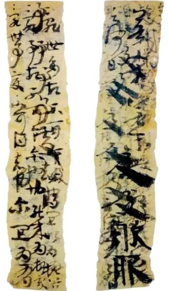 见微而知著——从楼兰习字纸看魏晋书法的审美自觉