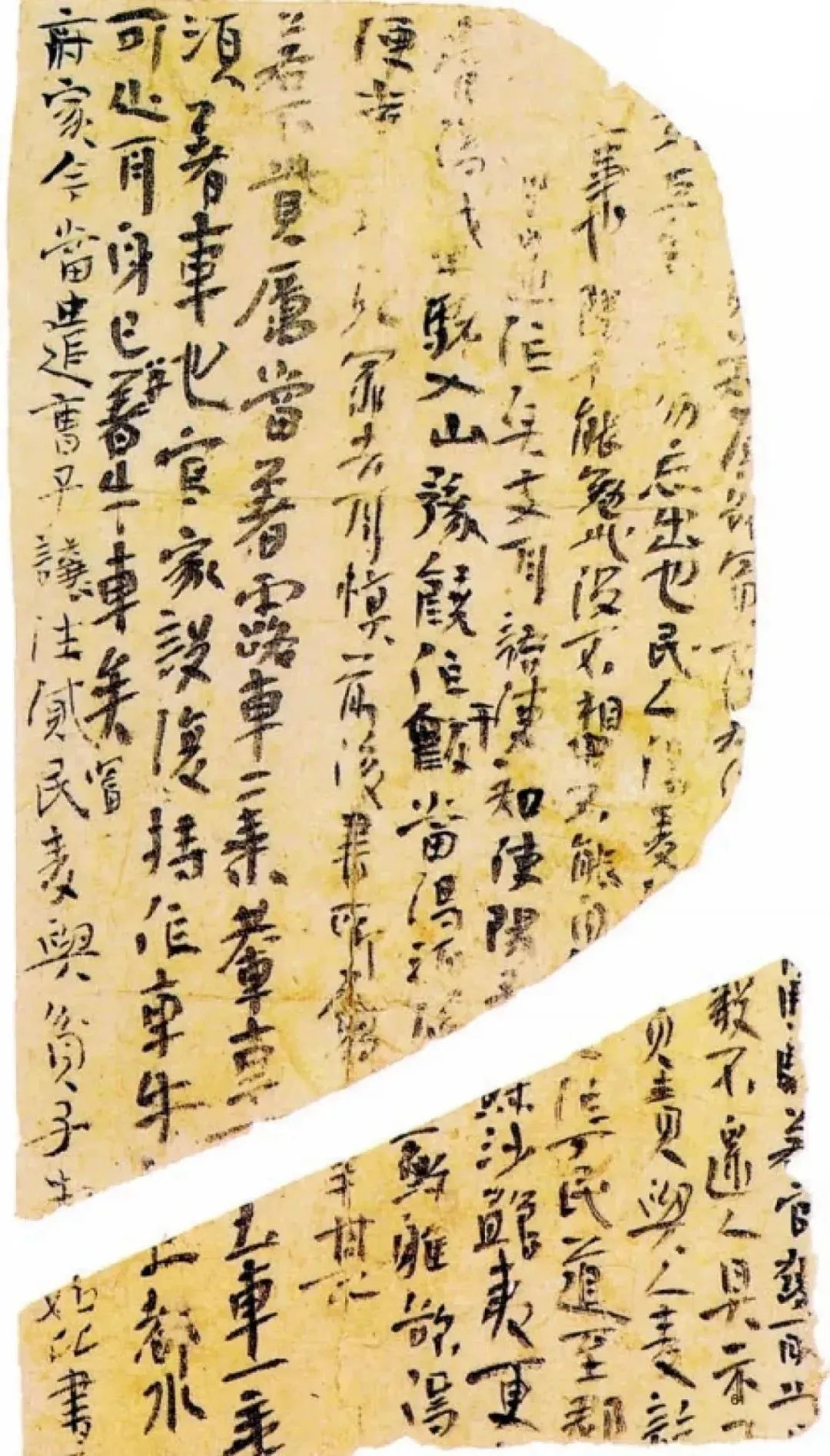 见微而知著——从楼兰习字纸看魏晋书法的审美自觉