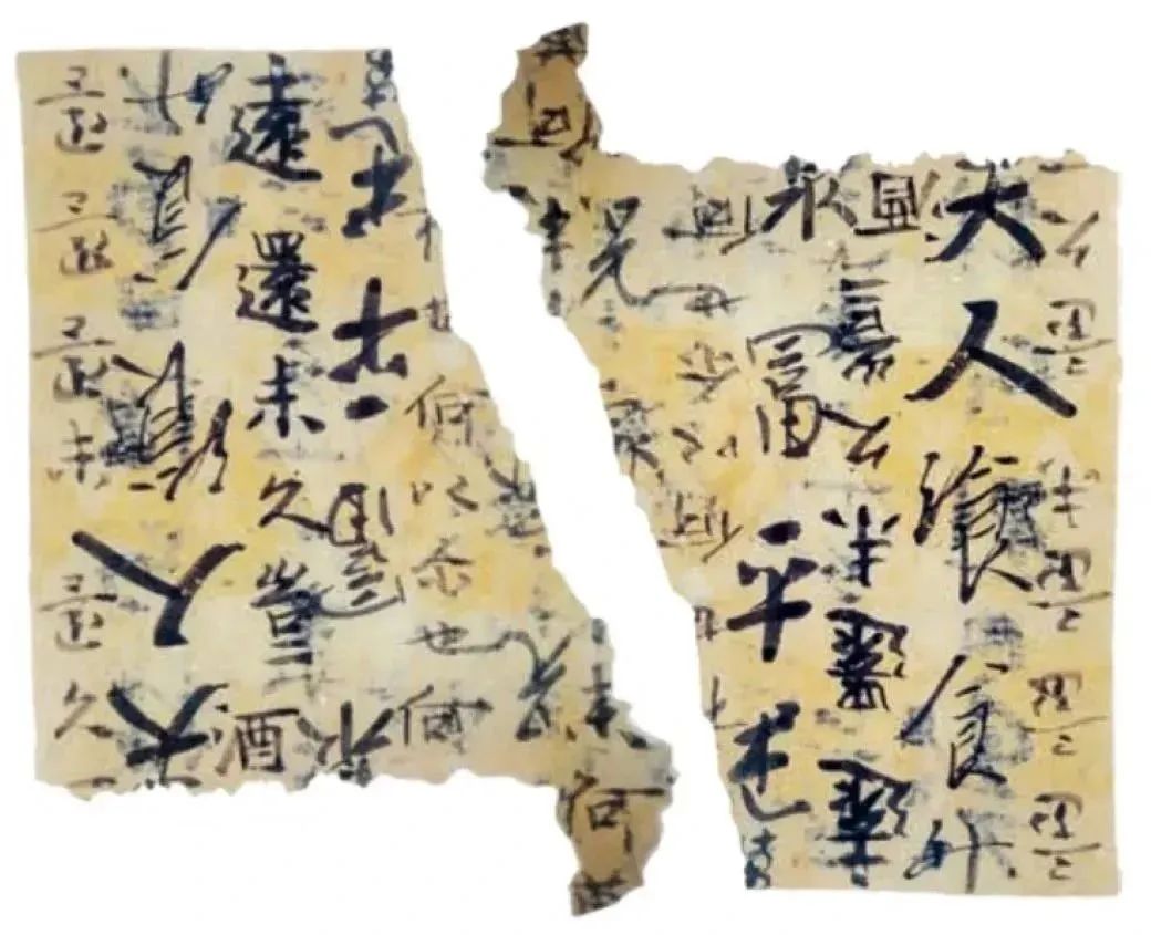 见微而知著——从楼兰习字纸看魏晋书法的审美自觉