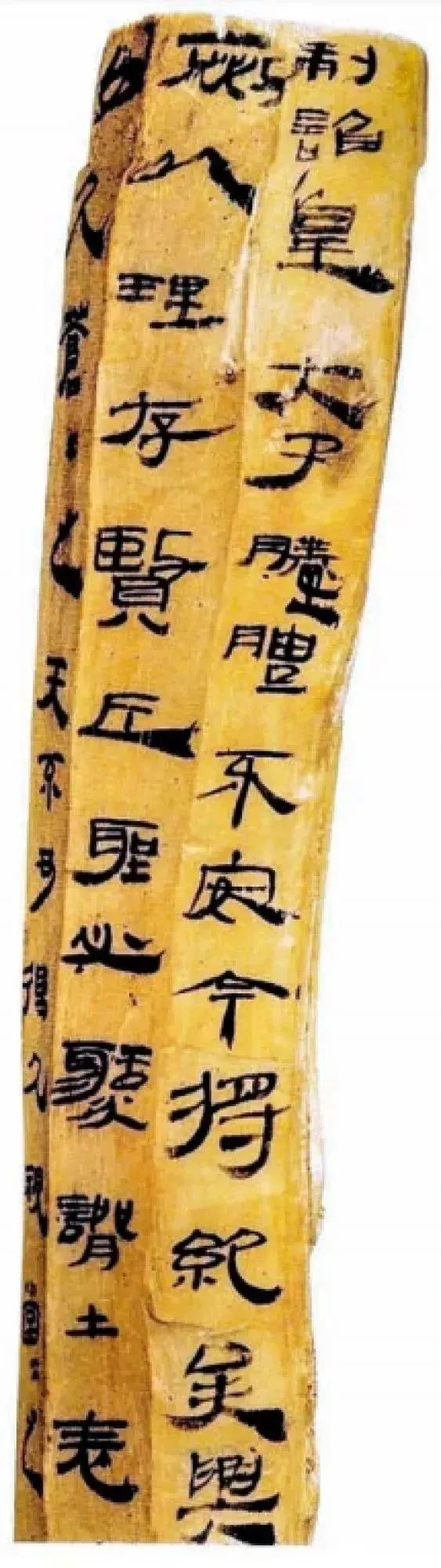 见微而知著——从楼兰习字纸看魏晋书法的审美自觉