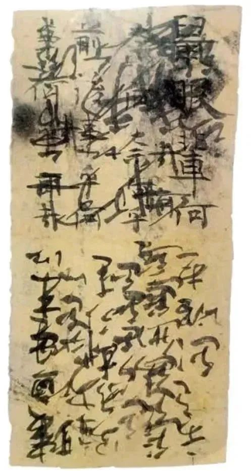 见微而知著——从楼兰习字纸看魏晋书法的审美自觉