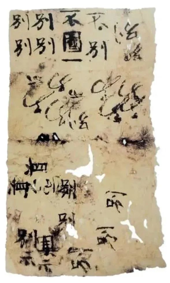 见微而知著——从楼兰习字纸看魏晋书法的审美自觉