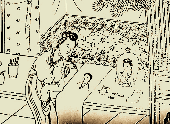 文章标题-7 古代筆墨書寫雜考