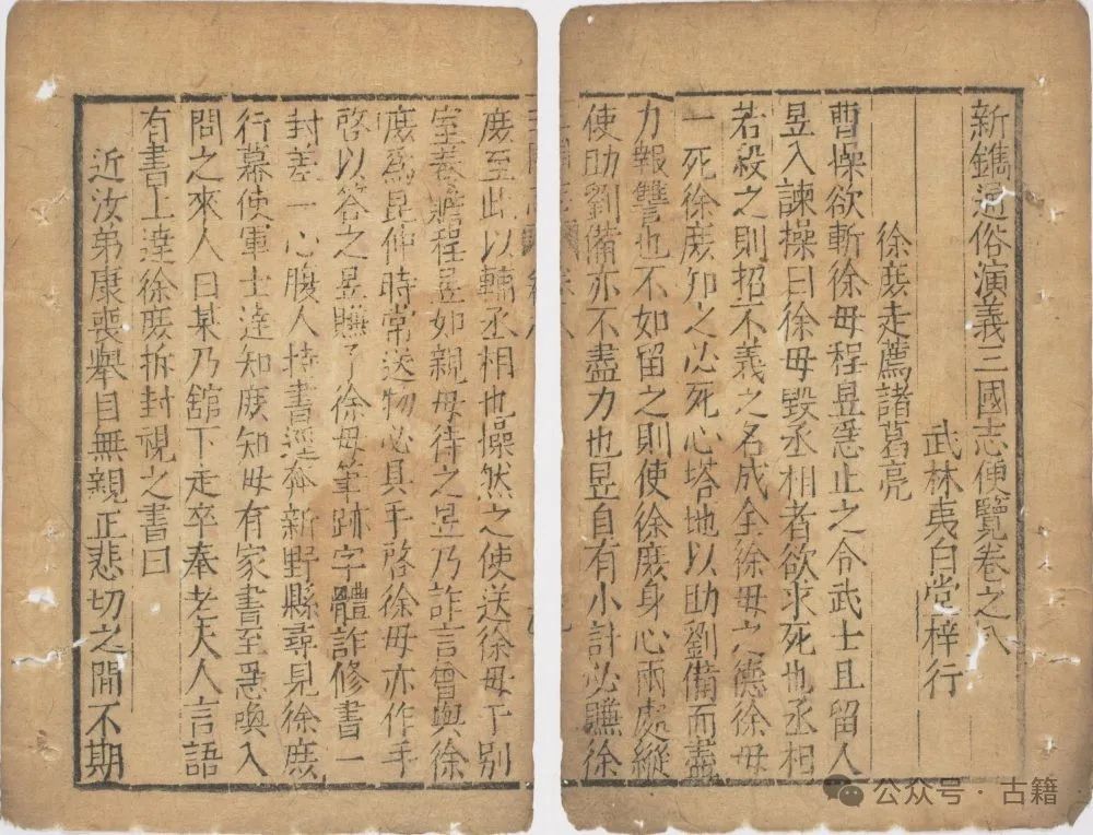 我心中的中国十大名著