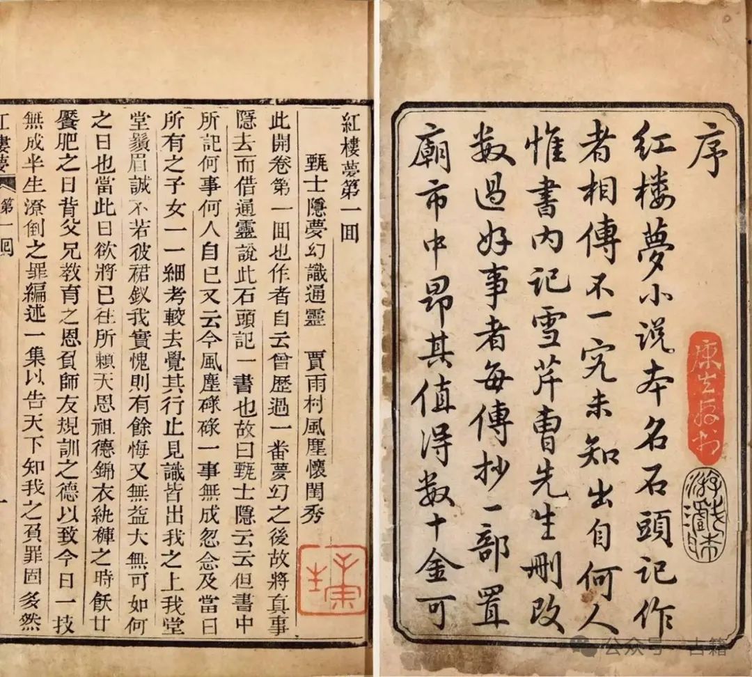 我心中的中国十大名著