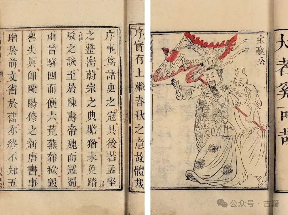 我心中的中国十大名著