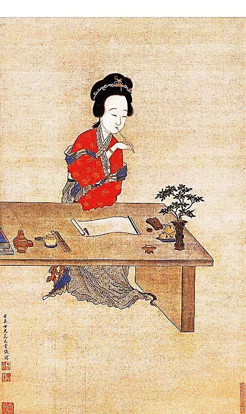 文章标题-8 古代筆墨書寫雜考