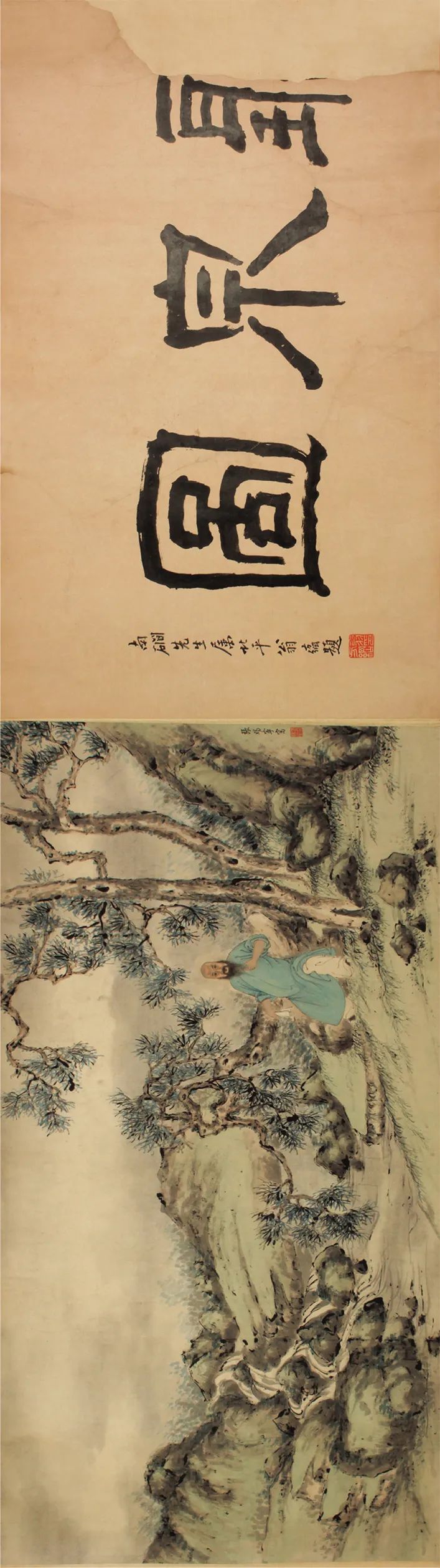 李文藻肖像考辨