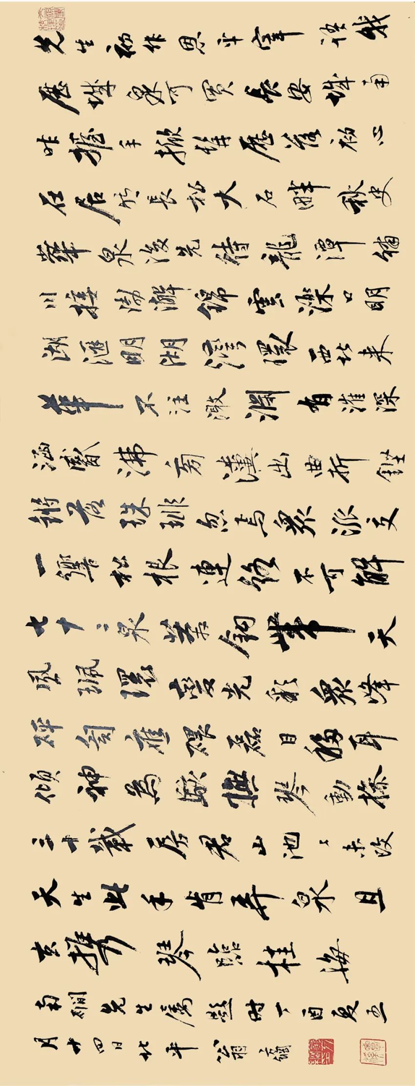 李文藻肖像考辨