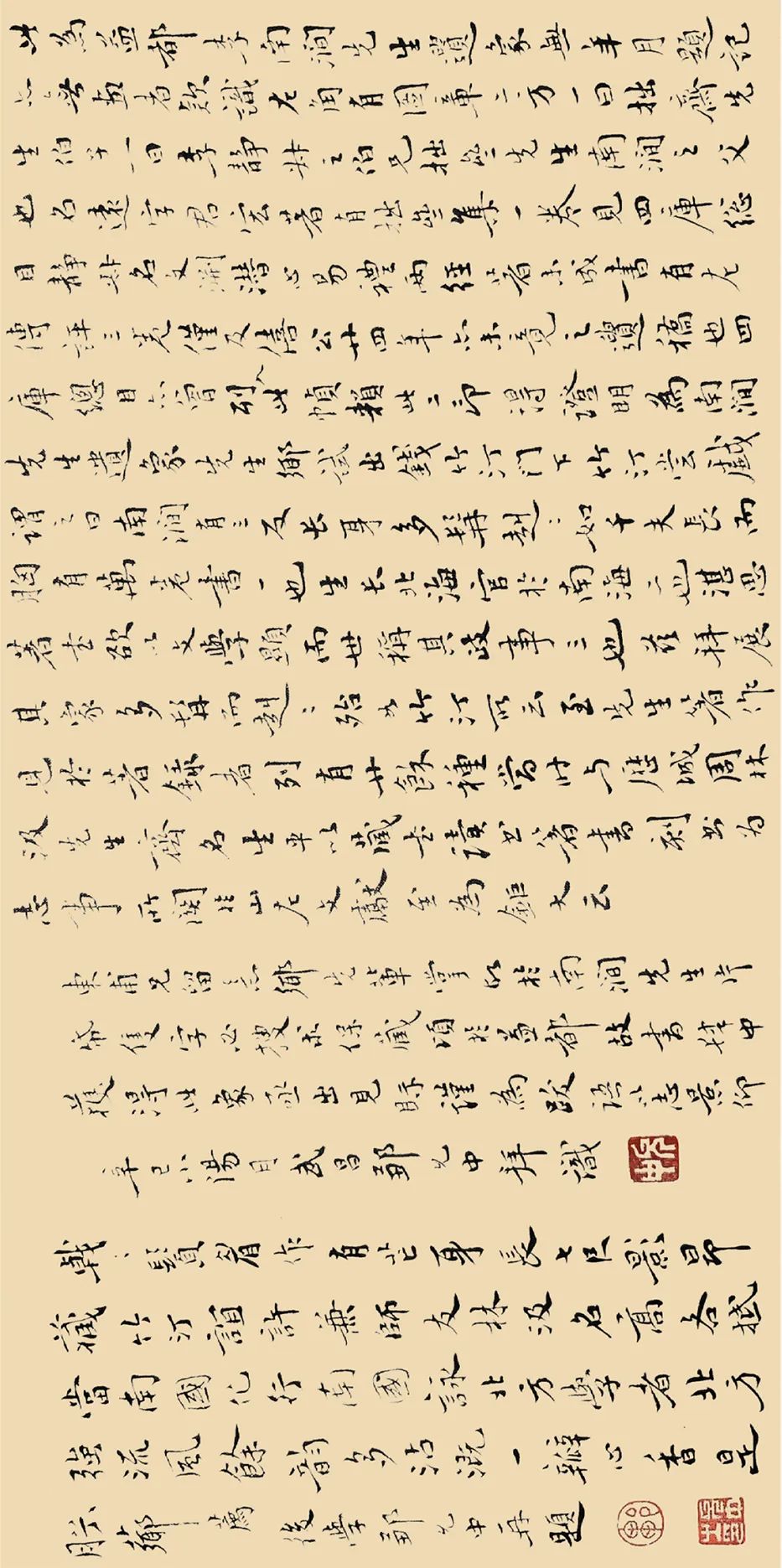 李文藻肖像考辨