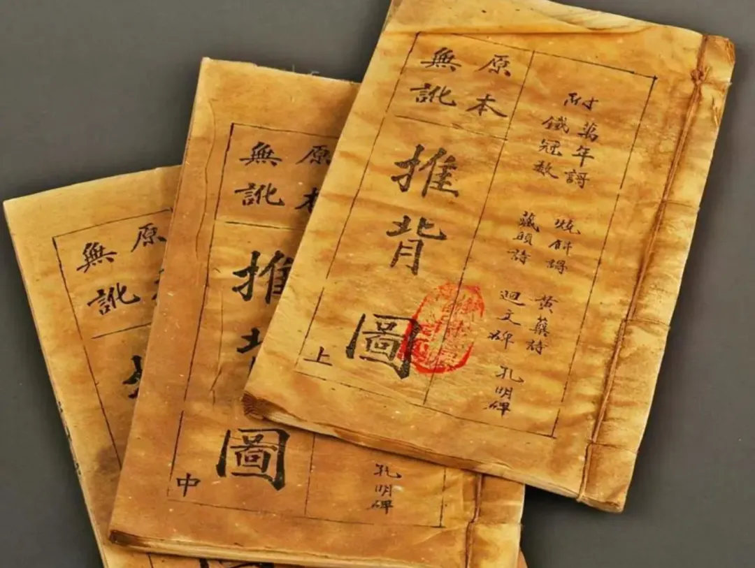 文章标题-3 神秘的紫微圣人|历代紫薇圣人预言的考证