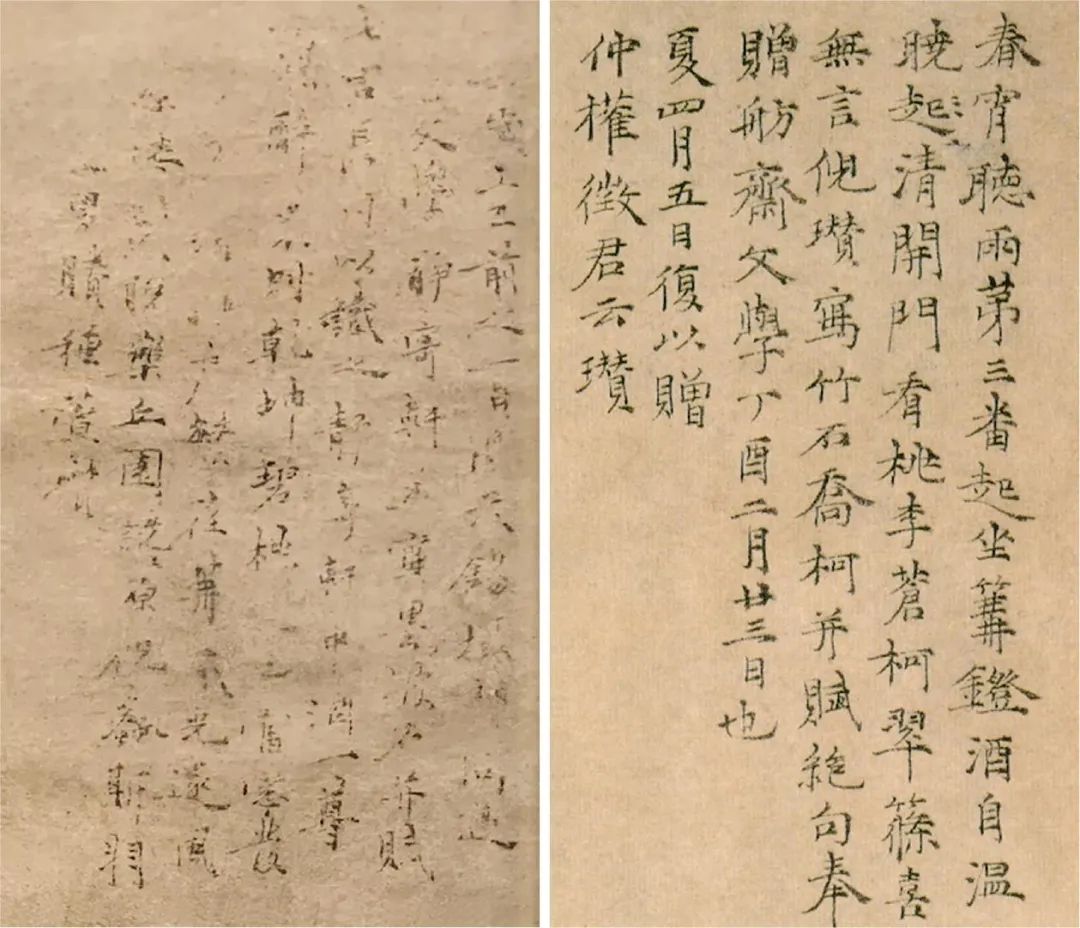 倪瓒如此相似的两幅竹石图，孰真孰假？