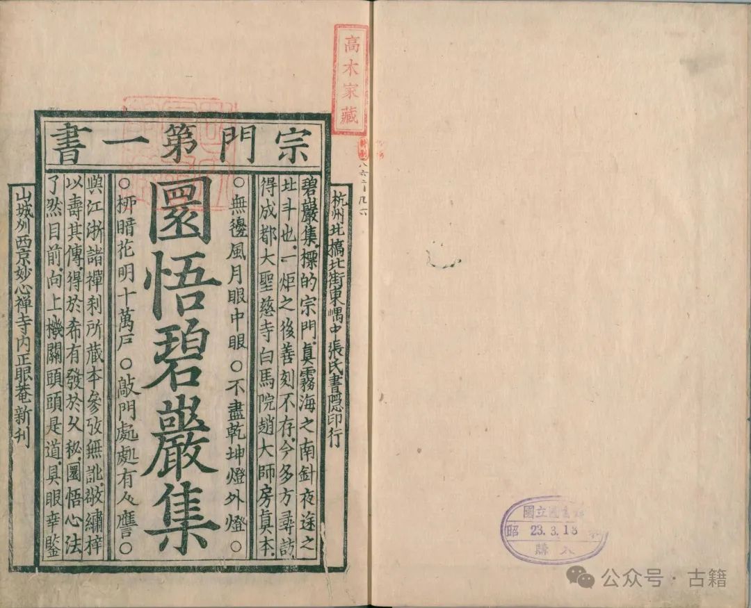 王阳明的“龙场顿悟”究竟悟出了什么道？