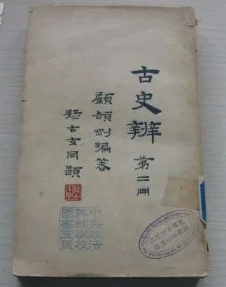 姜德明藏书专场的错失与邂逅