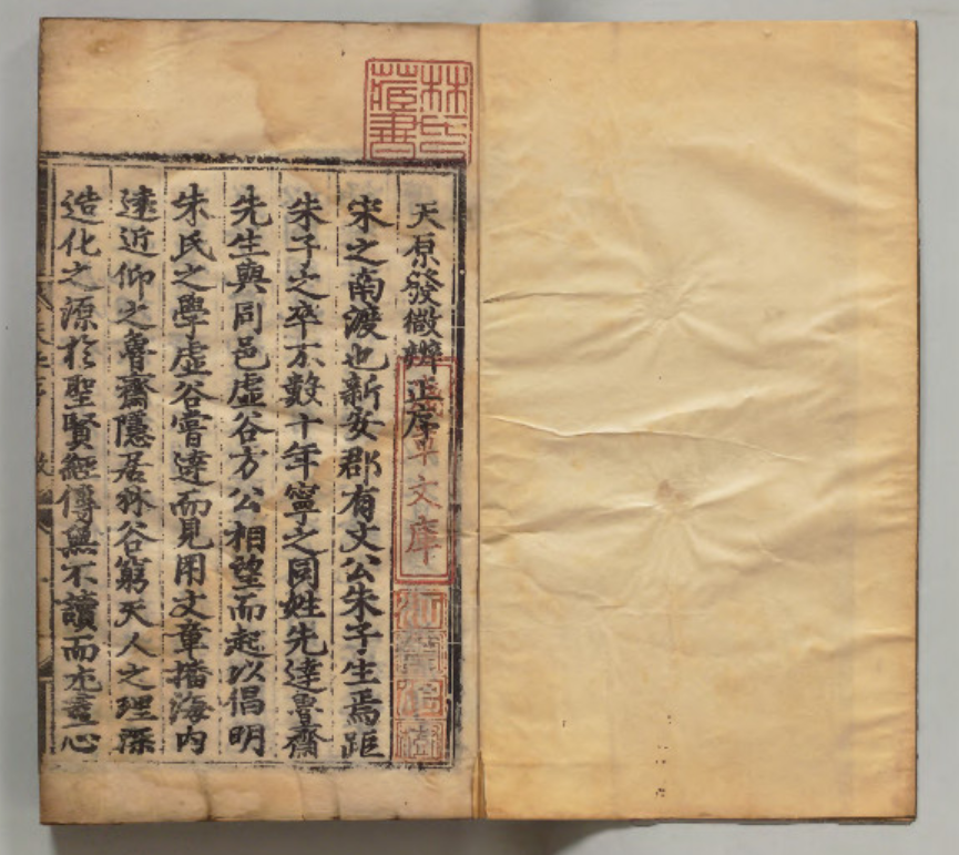 文章标题-10 《乾凿度》主岁卦贞辰解