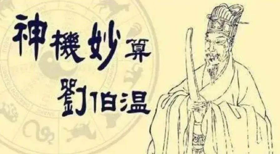 文章标题-8 神秘的紫微圣人|历代紫薇圣人预言的考证