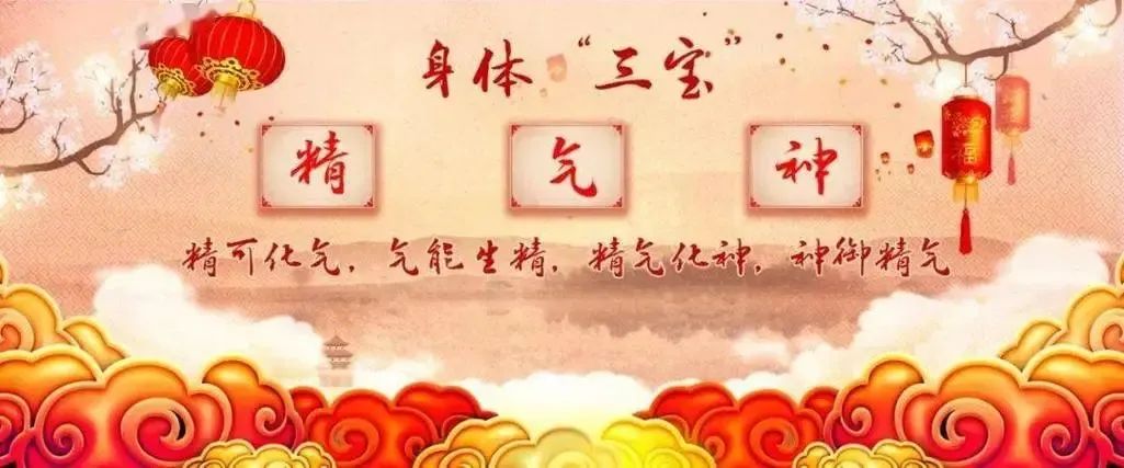 文章标题-1 小心,你的精气神都从这五个地方漏掉了