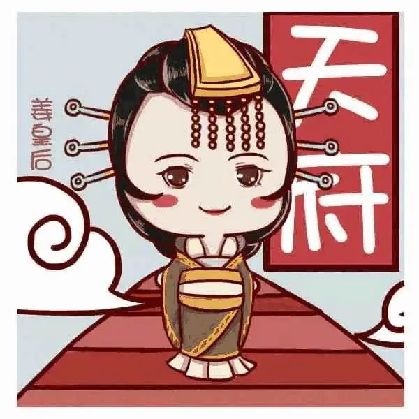 文章标题-3 紫微斗数三大财星:武曲星,天府星和太阴星