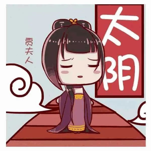 文章标题-4 紫微斗数三大财星:武曲星,天府星和太阴星