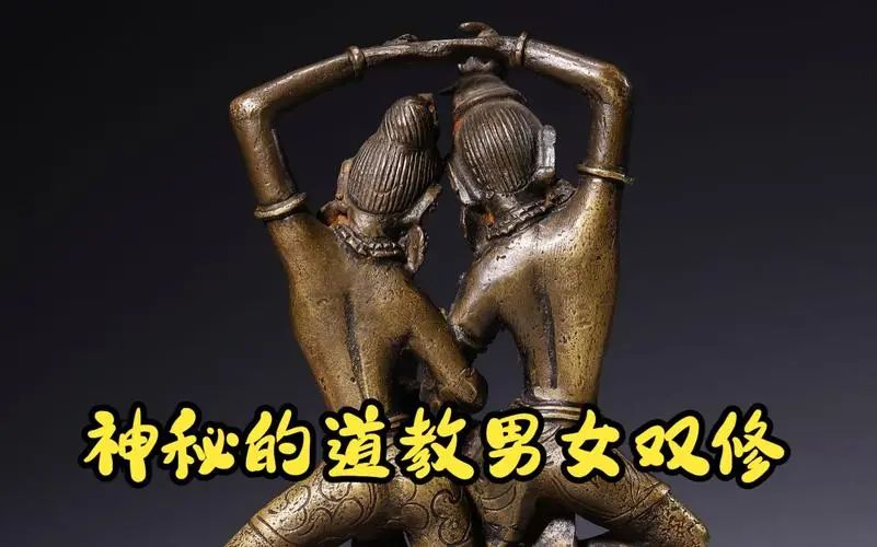 心跳不止的秘密！男女双修深度剖析，揭秘为何它能被誉为‘绝世邪法’的真相！